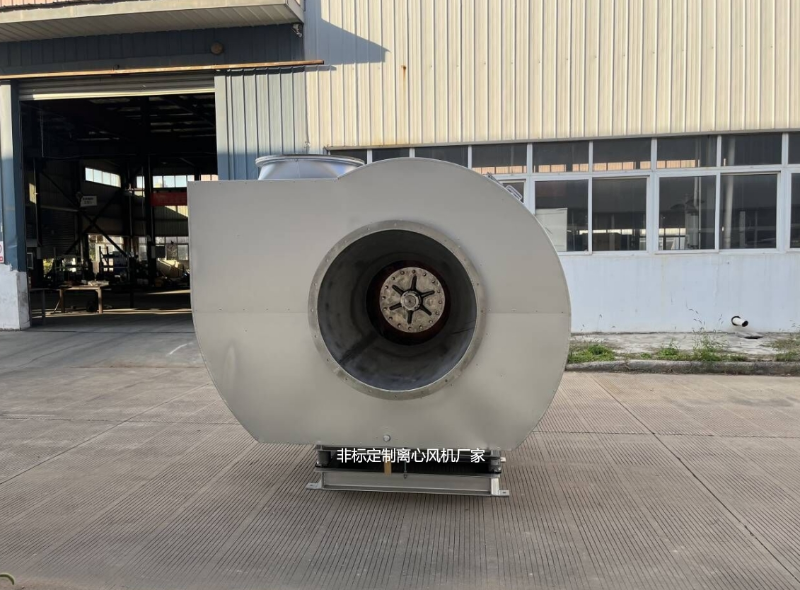 非標定制離心風機 非標定制離心風機